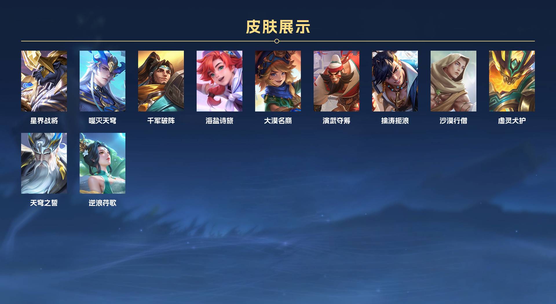 WZ3332026王者荣耀账号详情图9