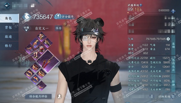 逆水寒手游账号忆江南西子湖畔官服 西子湖畔 男碎梦 评分73w 衣品3.4w 国色2630 馆藏4050 付费时装多多  11级庄园 月卡 内功打造详细请看图