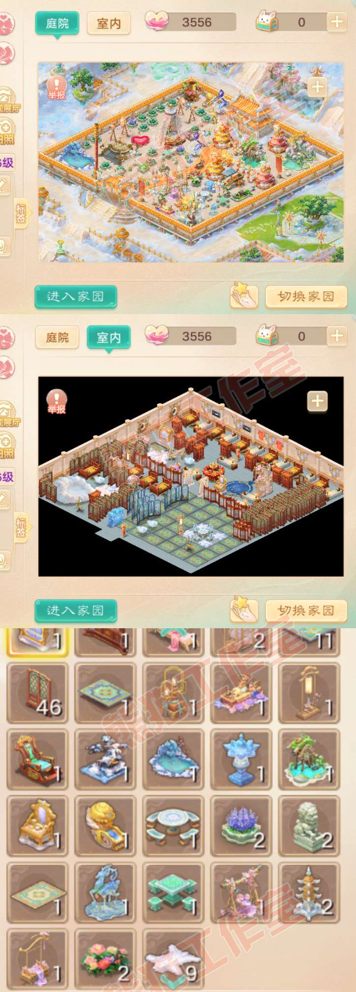 93661大话西游账号详情图10