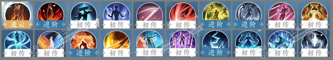 NSH326293逆水寒手游账号详情图36 NSH326293逆水寒手游账号详情图36