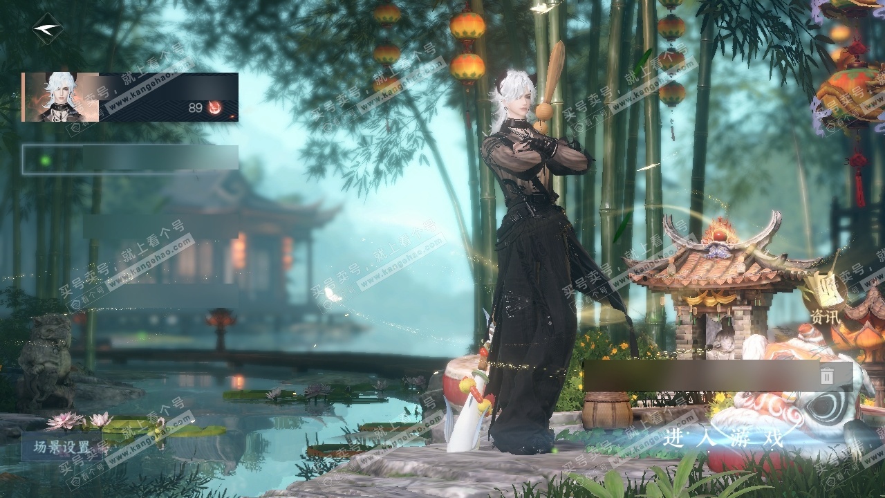 NSH326293逆水寒手游账号详情图1 NSH326293逆水寒手游账号详情图1