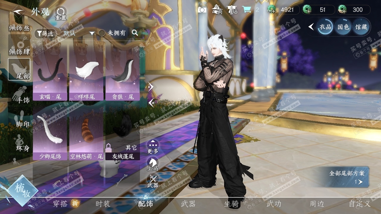 NSH326293逆水寒手游账号详情图20 NSH326293逆水寒手游账号详情图20