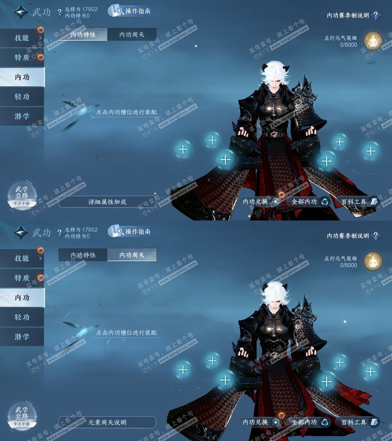 NSH326293逆水寒手游账号详情图35 NSH326293逆水寒手游账号详情图35