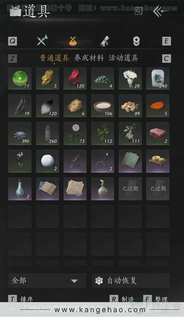 YYS33840燕云十六声账号详情图37 YYS33840燕云十六声账号详情图37