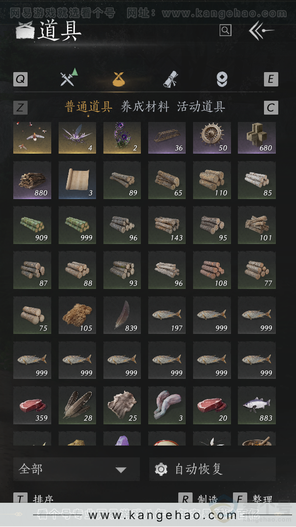 YYS33840燕云十六声账号详情图35 YYS33840燕云十六声账号详情图35