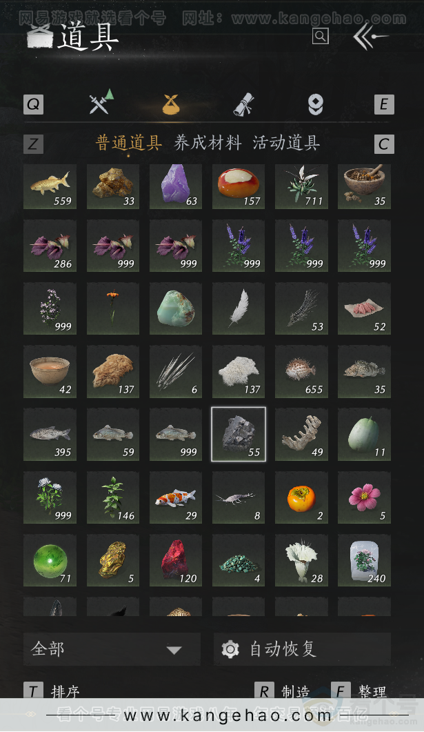 YYS33840燕云十六声账号详情图36 YYS33840燕云十六声账号详情图36