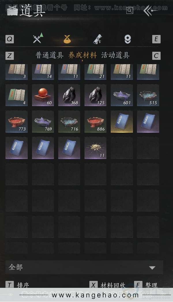 YYS33840燕云十六声账号详情图43 YYS33840燕云十六声账号详情图43