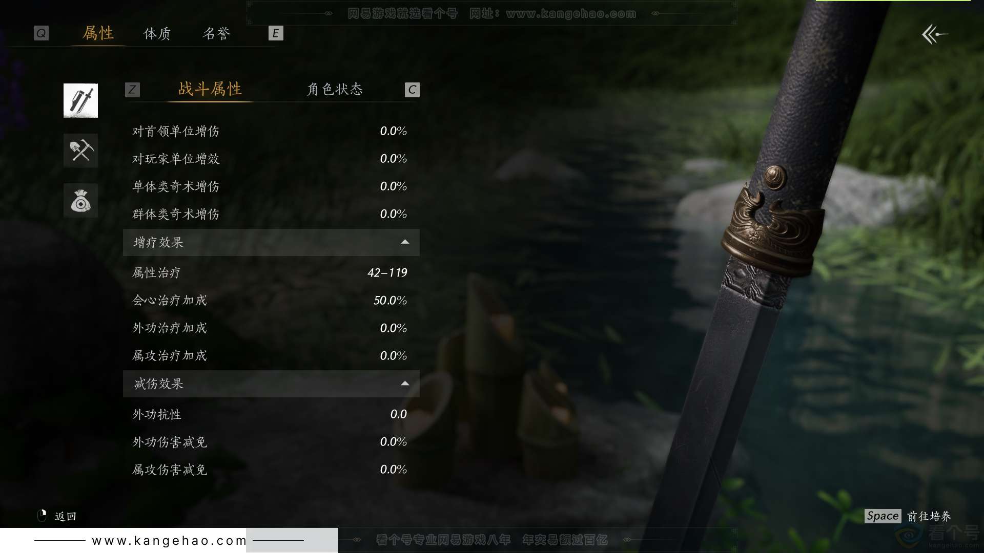 YYS33840燕云十六声账号详情图53 YYS33840燕云十六声账号详情图53