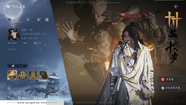 燕云十六声账号官服官服100级男角色 风华值33207 造诣3.37W 已用4八音窍（含音玉） 有2000多万宝钱【外观套装】无间无相【武学特效】戍魂丹心【音玉奇术特效】龙战千山-鳞跃天倾  付费外观多多  心法...