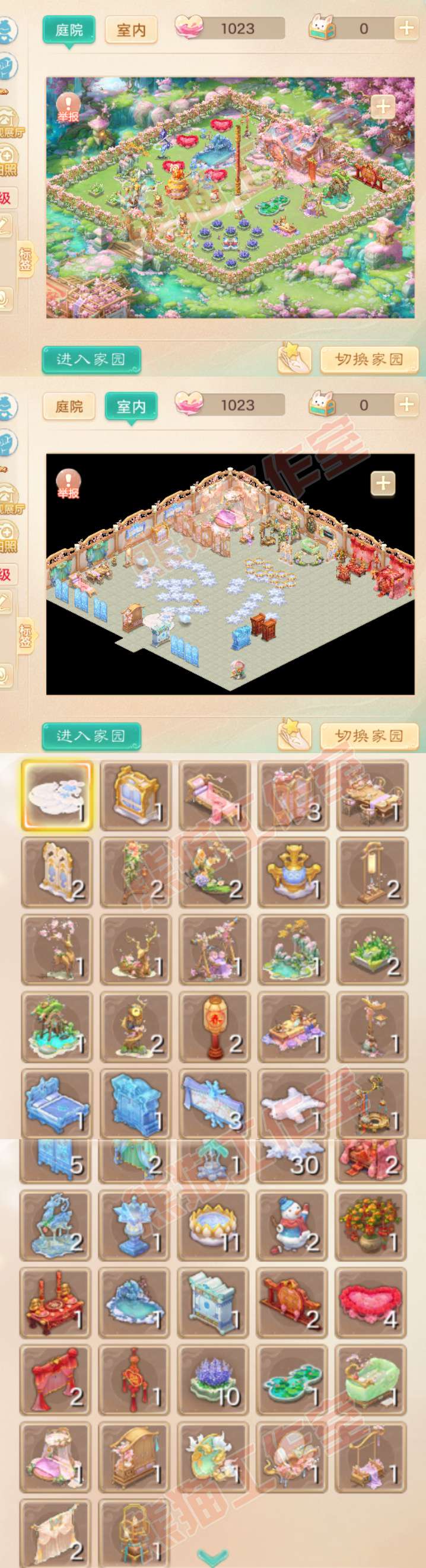 66266大话西游账号详情图10 66266大话西游账号详情图10