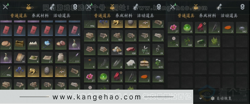 YYS34172燕云十六声账号详情图12