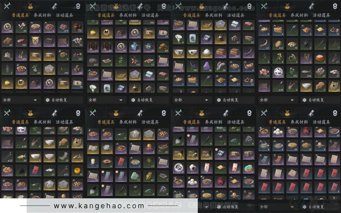 YYS34172燕云十六声账号详情图11