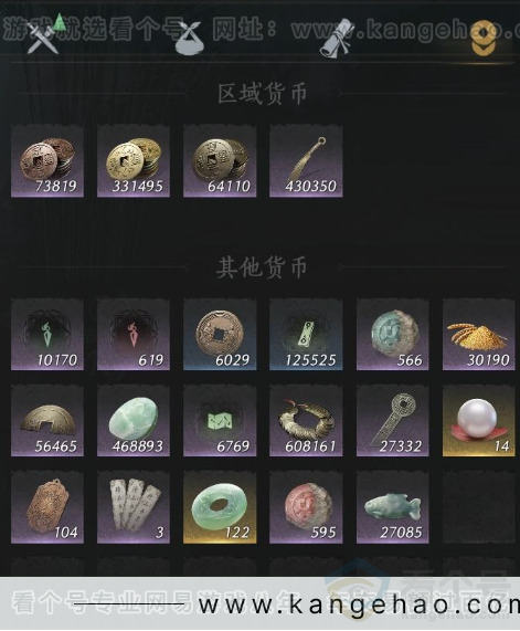 YYS34172燕云十六声账号详情图13