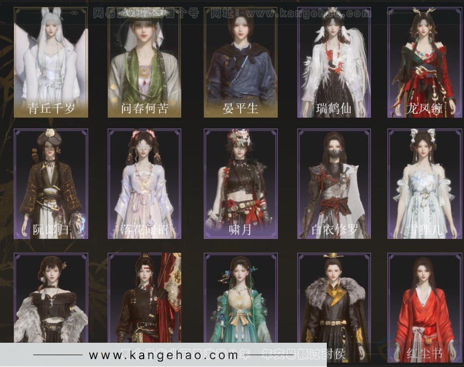 YYS34172燕云十六声账号详情图4