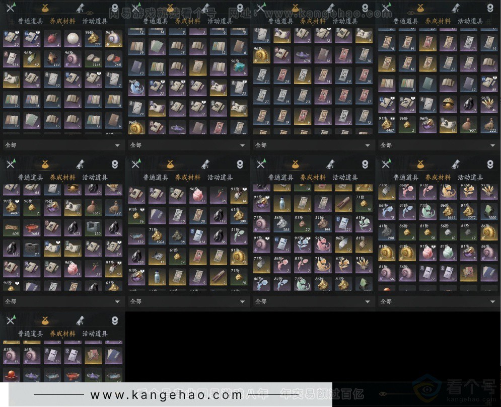 YYS34172燕云十六声账号详情图10