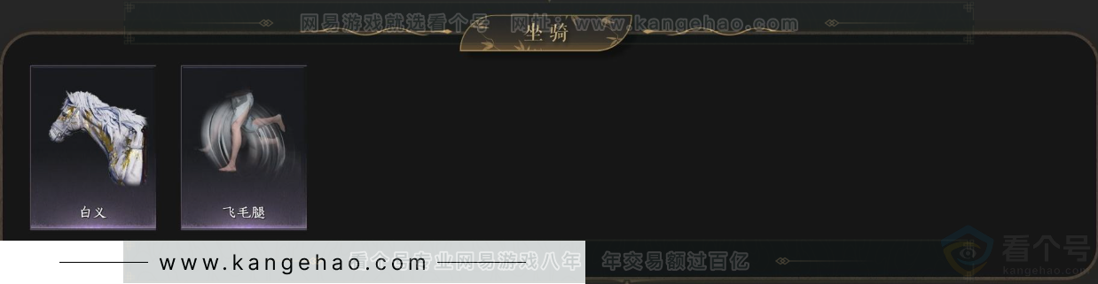 YYS34171燕云十六声账号详情图6