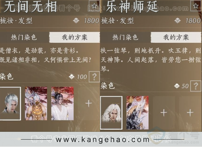 YYS34171燕云十六声账号详情图13