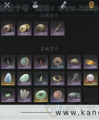 YYS34171燕云十六声账号详情图18