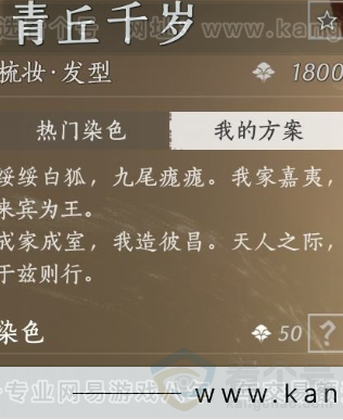 YYS34171燕云十六声账号详情图14