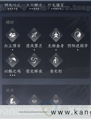 YYS34171燕云十六声账号详情图20