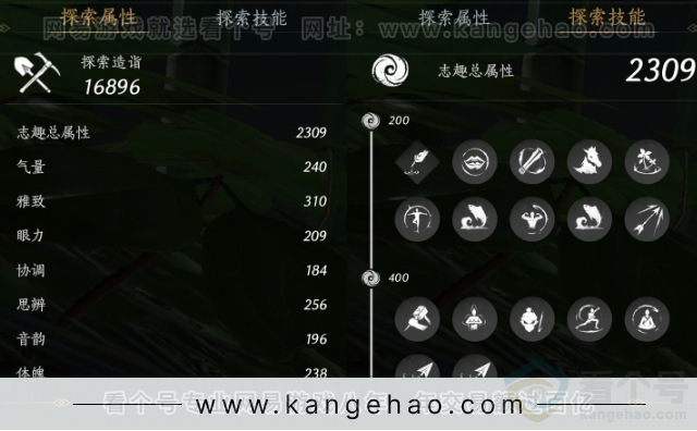 YYS34171燕云十六声账号详情图28