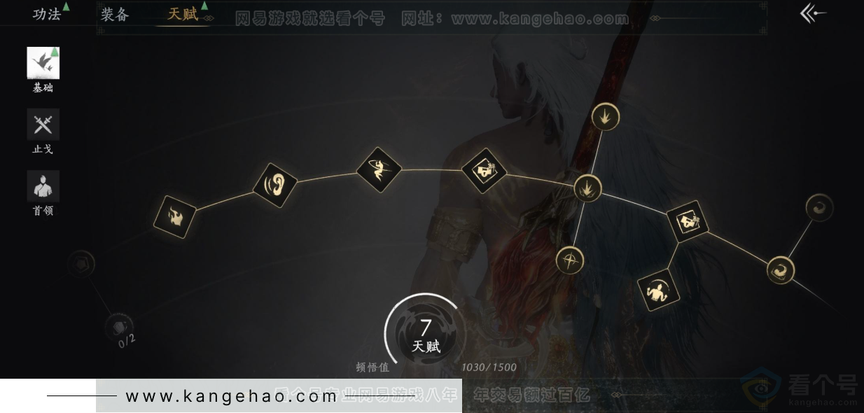 YYS34171燕云十六声账号详情图34