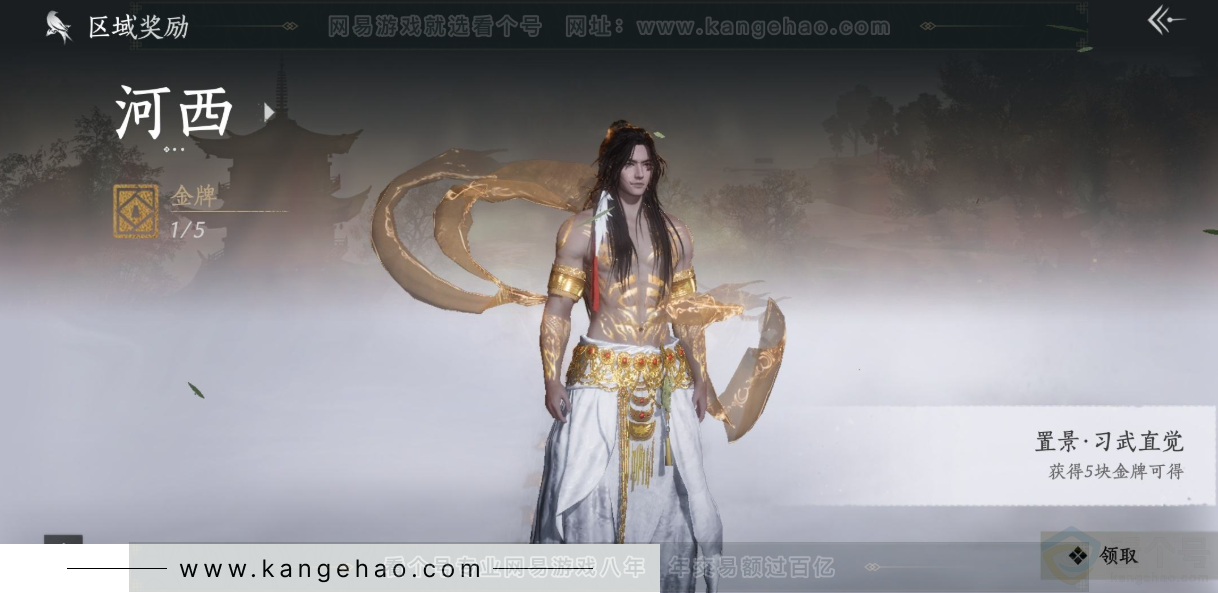 YYS34171燕云十六声账号详情图36