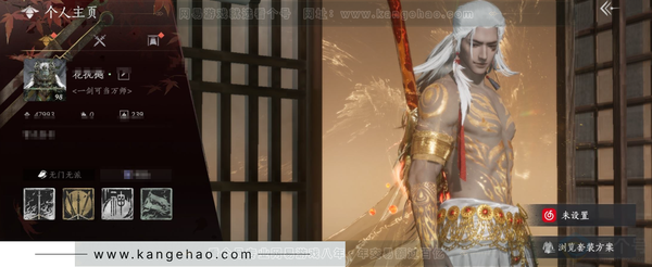 燕云十六声账号官服官服 男角色 角色等级：98 风华值：47993 武林造诣：2.910鹅  已用八音窍9（不含染色）, 2音玉奇术特效，套装：晏平生/无间无相/葬花吟/乌纱红漪/青丘千岁/乐神师延/剑影藏心/金...