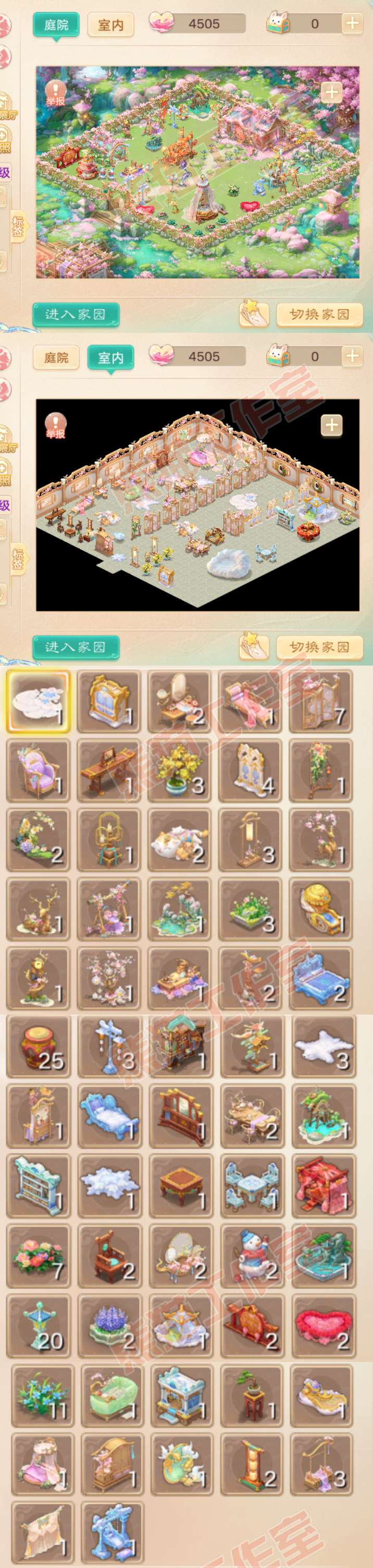 S2262大话西游账号详情图10