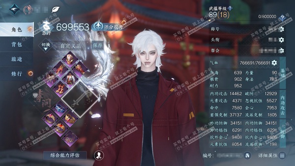 逆水寒手游账号望海潮满堂花醉官服满堂花醉  男九灵/素问  累充称号卧看千山 评分69.9w 已用29天赏+1未用副本发   衣品26w国色72930馆藏19w 【3天霓染】星剑分野-凛刃-陆离【6天赏发型】海神泪-祈明-...