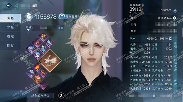 逆水寒手游账号逐中原东京梦华官服东京梦华 男龙吟（潮光） 评分115w 累充乘风【神赐】小龙+五套衣服+三赛年神兵 衣品160w 国色31w 馆藏305w 111颗不含顶奢自用天赏+3个绑定未用+1枕星未用可交易+18转盘...