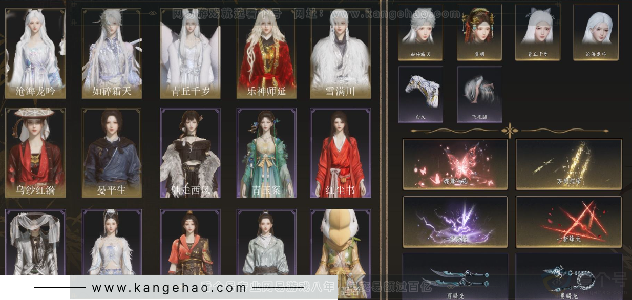 YYS34180燕云十六声账号详情图1