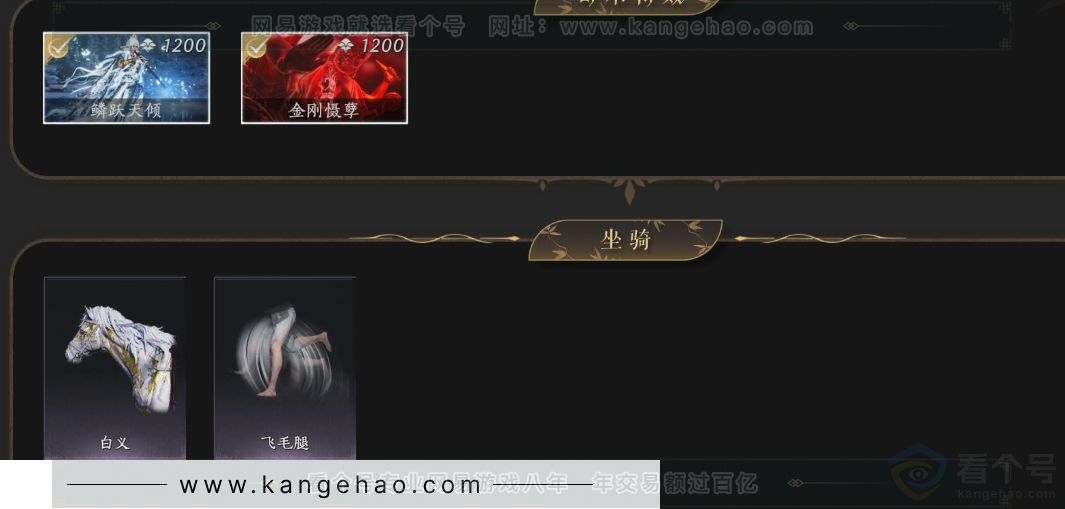 YYS34180燕云十六声账号详情图4