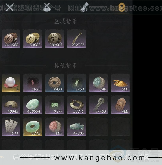 YYS34180燕云十六声账号详情图13