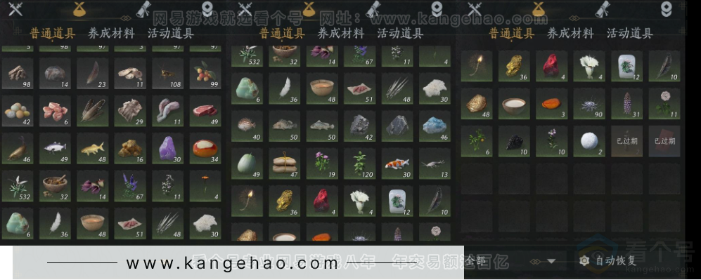 YYS34180燕云十六声账号详情图12