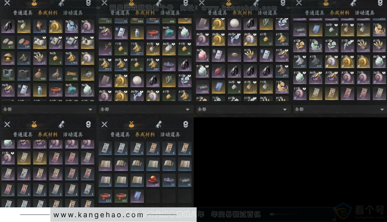 YYS34180燕云十六声账号详情图10