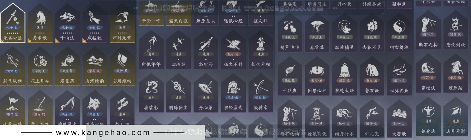 YYS34180燕云十六声账号详情图15