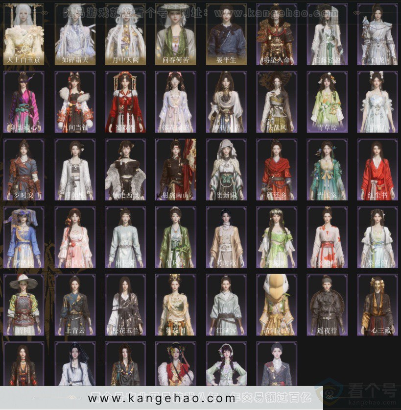 YYS34182燕云十六声账号详情图7