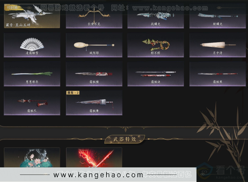 YYS34182燕云十六声账号详情图6