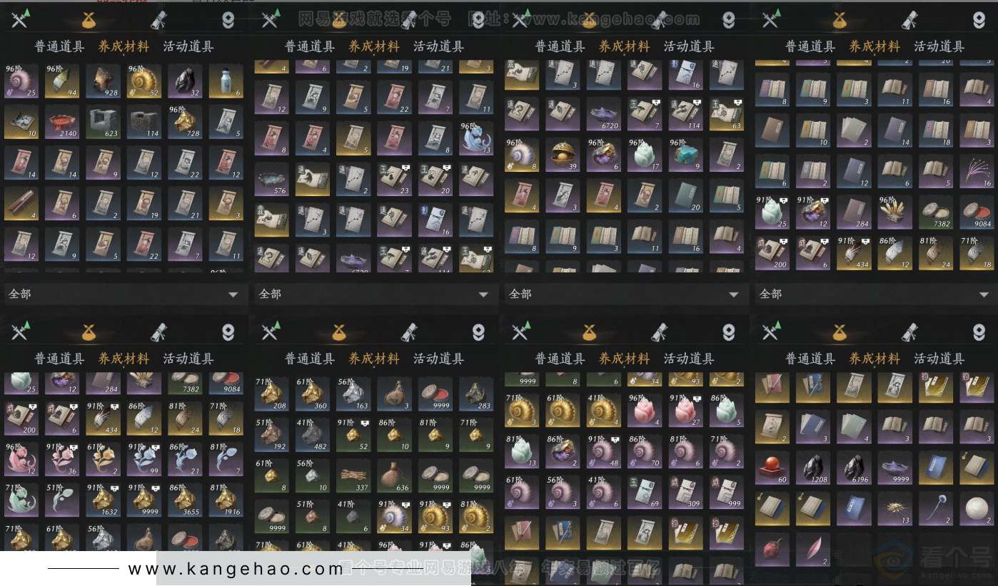 YYS34182燕云十六声账号详情图12