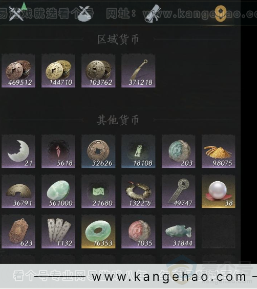 YYS34182燕云十六声账号详情图15