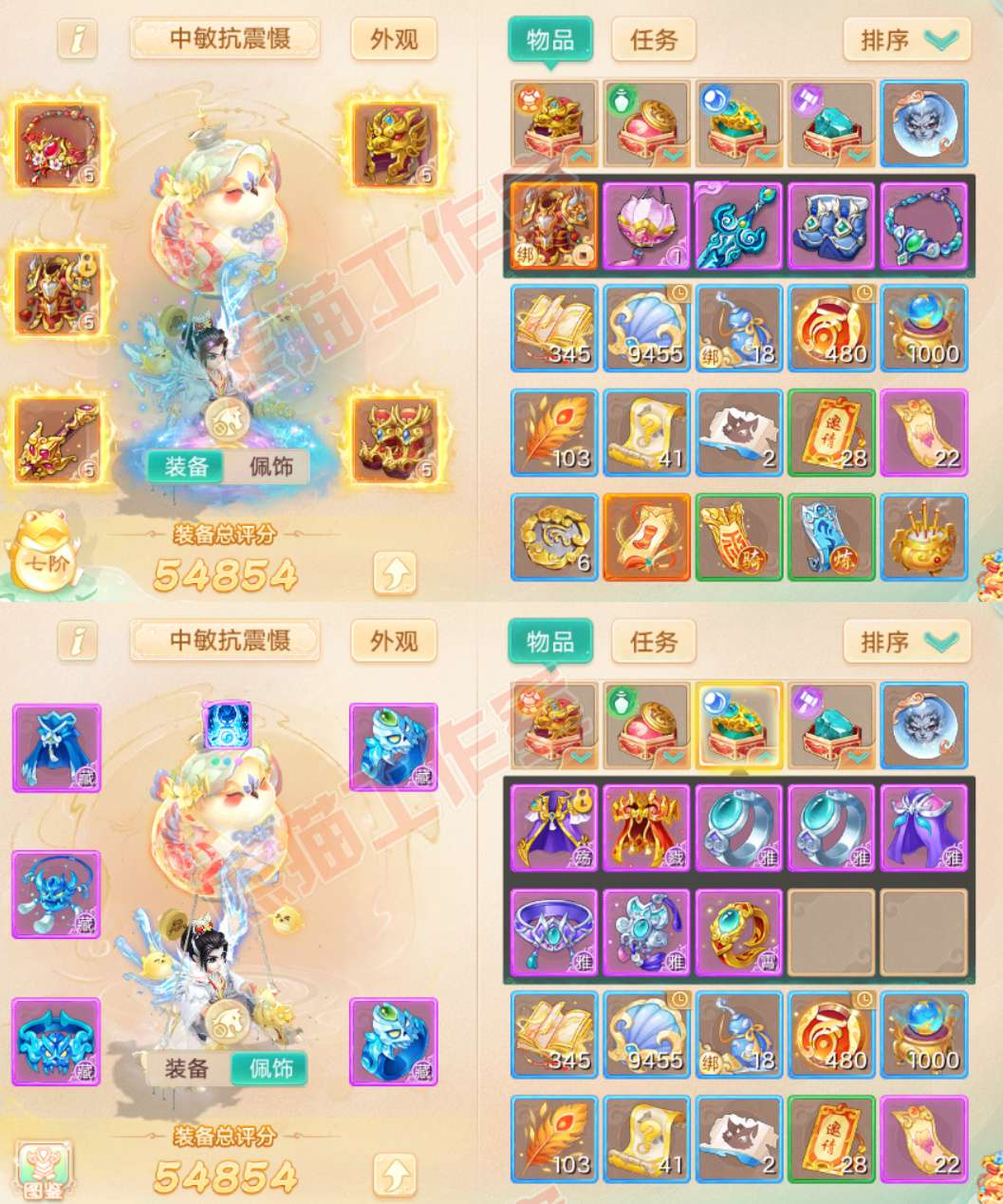 76972大话西游账号详情图1 76972大话西游账号详情图1