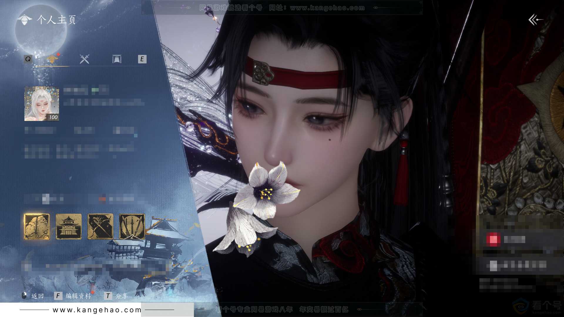 YYS33768燕云十六声账号详情图1