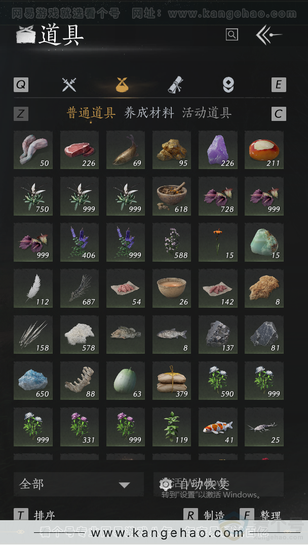 YYS33768燕云十六声账号详情图41