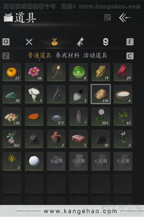 YYS33768燕云十六声账号详情图42