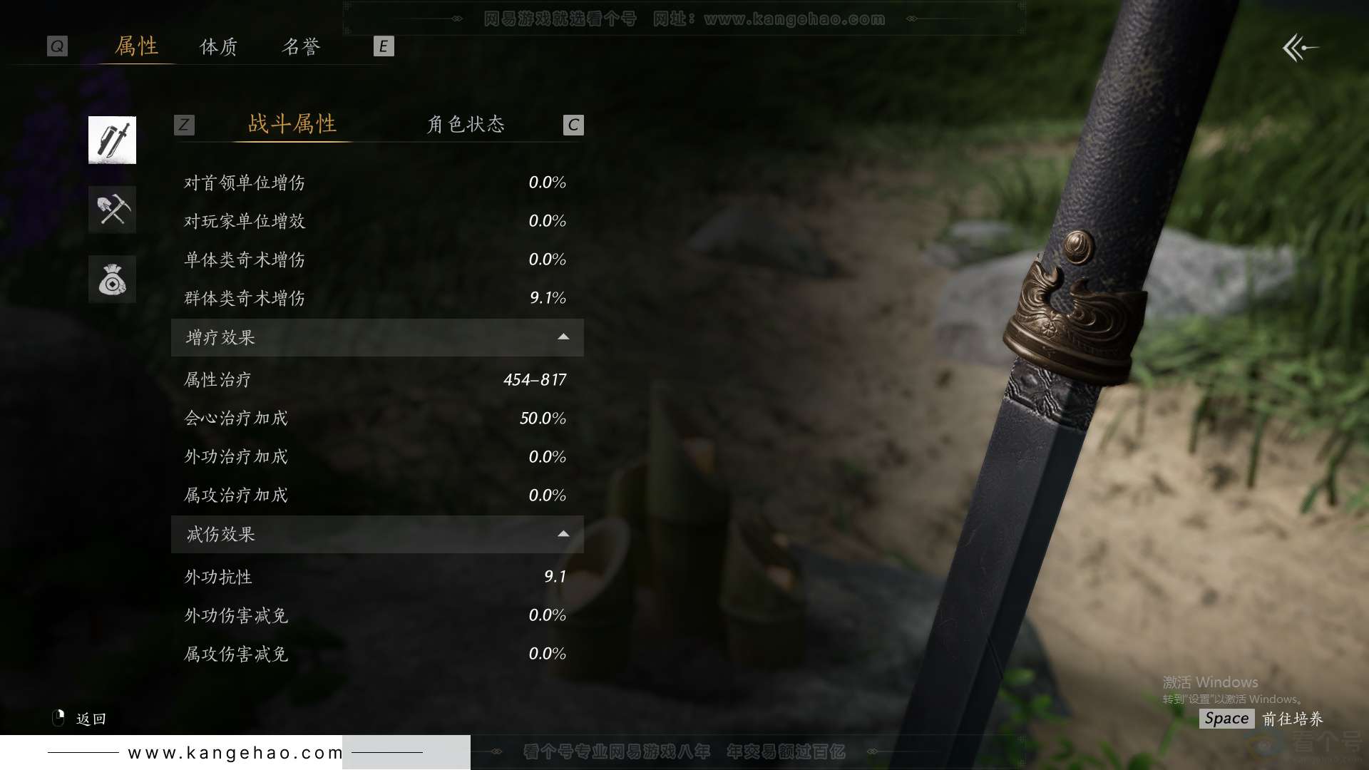 YYS33768燕云十六声账号详情图57