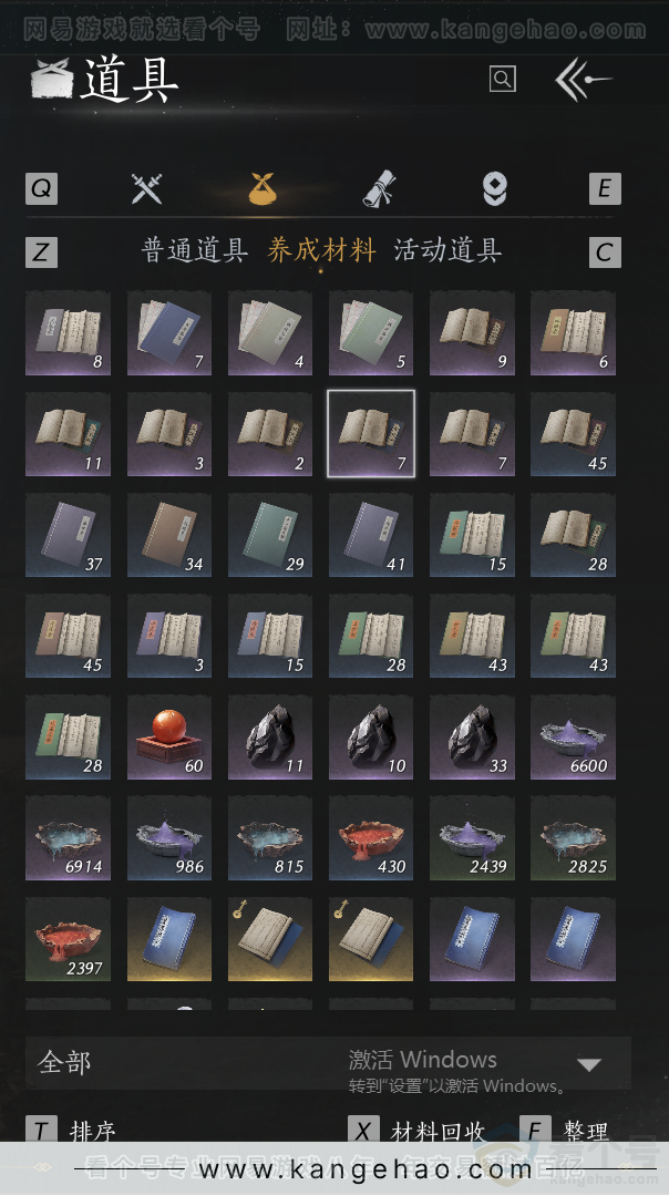 YYS33768燕云十六声账号详情图46