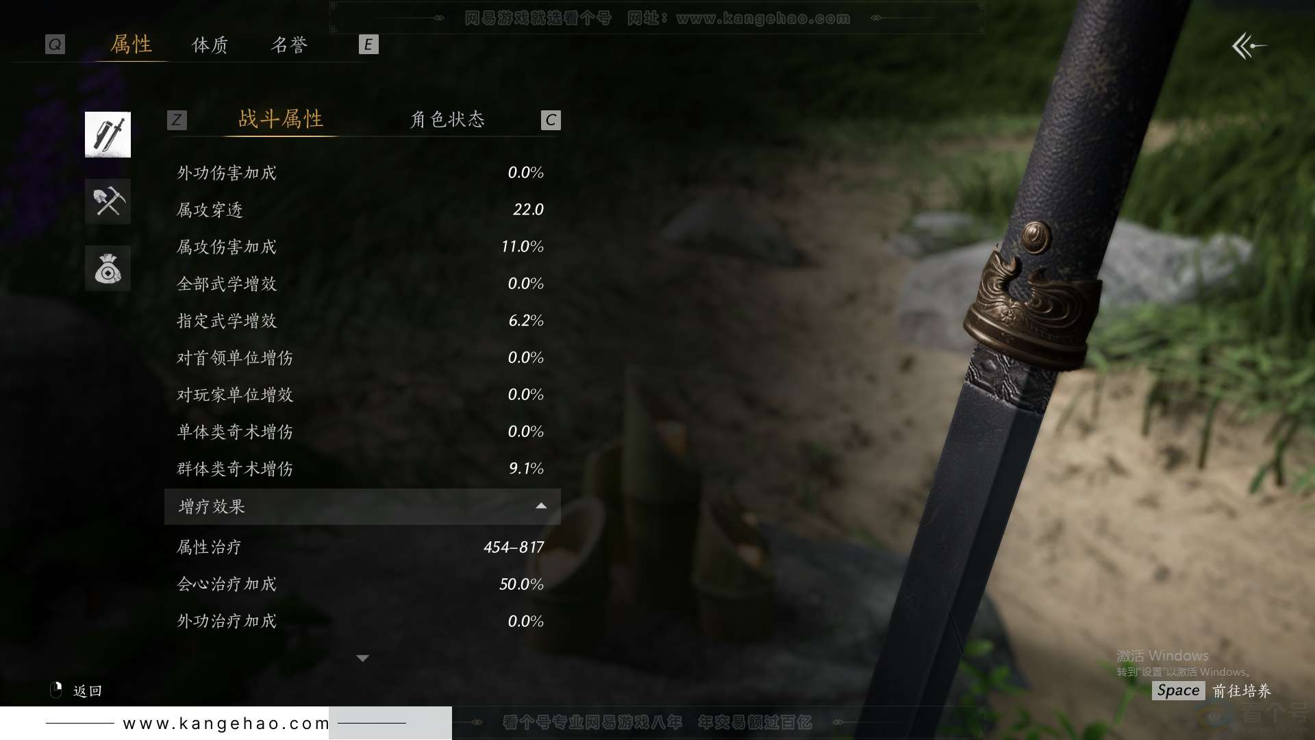 YYS33768燕云十六声账号详情图56