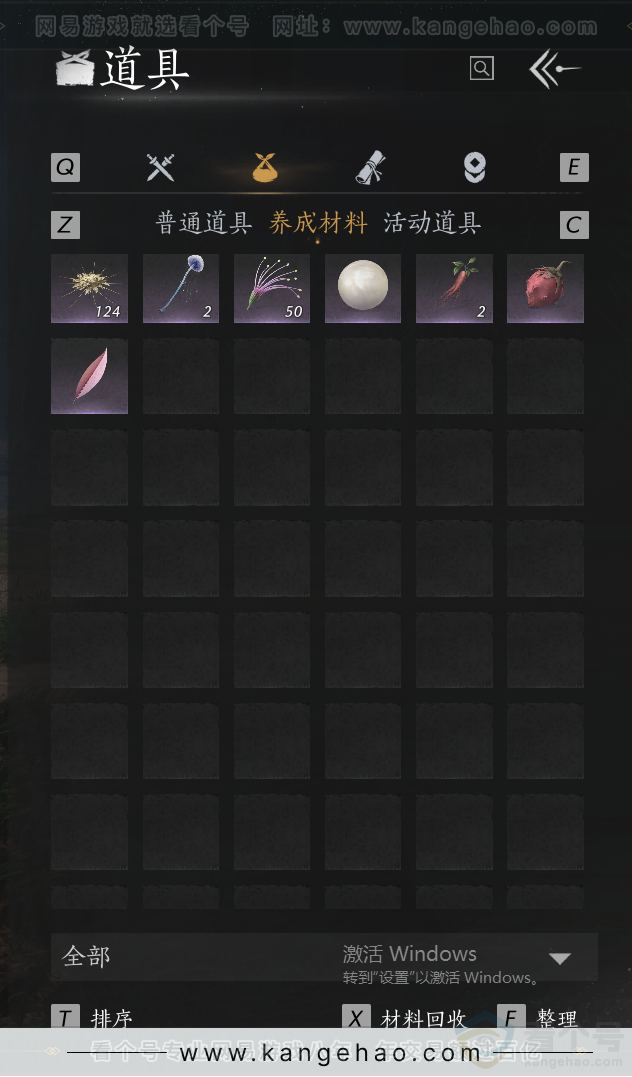 YYS33768燕云十六声账号详情图47