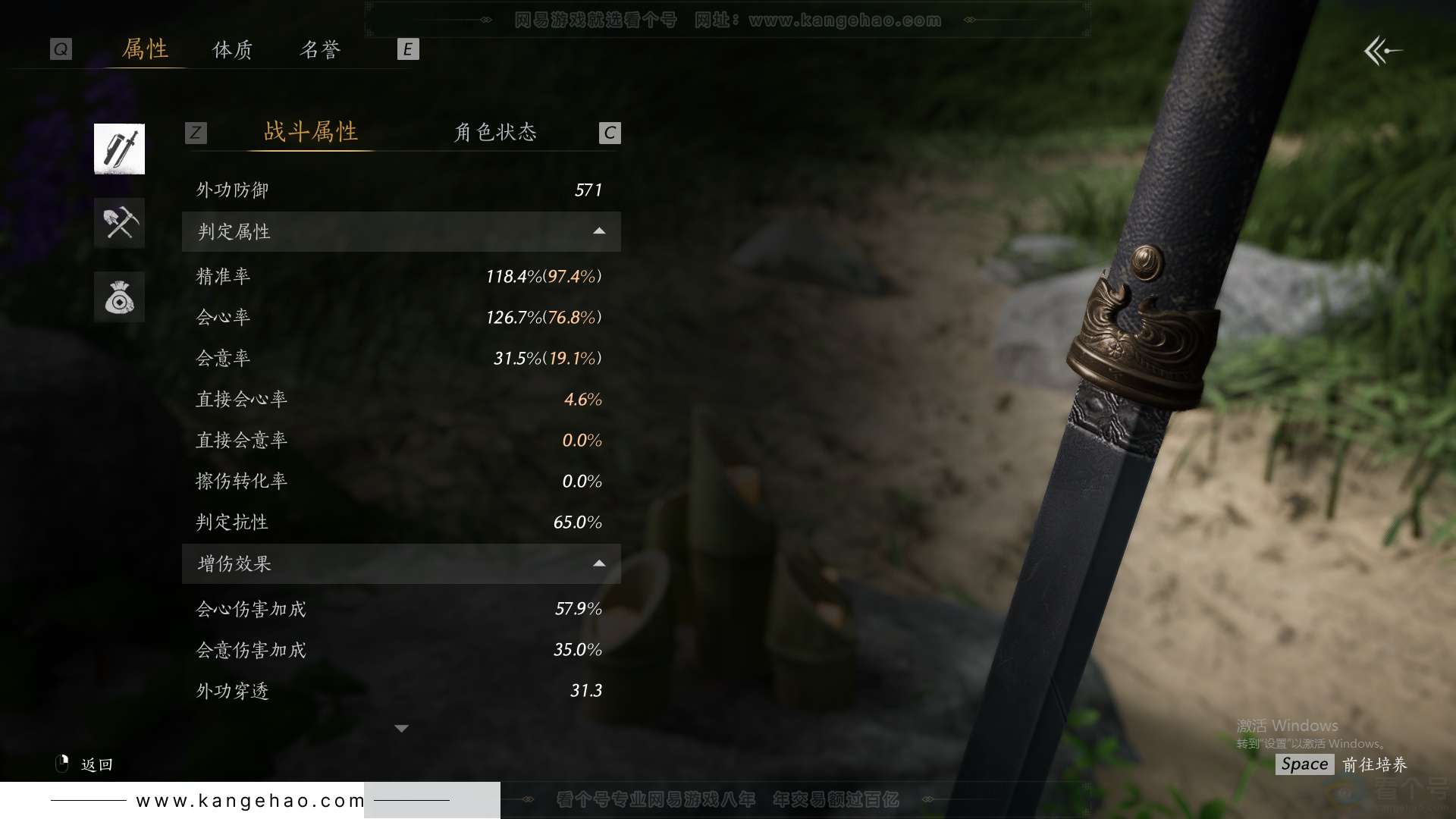 YYS33768燕云十六声账号详情图55